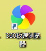 模板制作准备工作