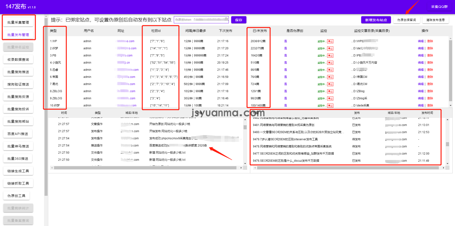 seo技术最新黑帽（网站内容优化策略）